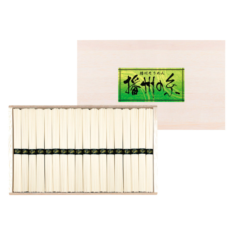 【送料無料】播州の糸播州そうめん（木箱入り） B2100-097