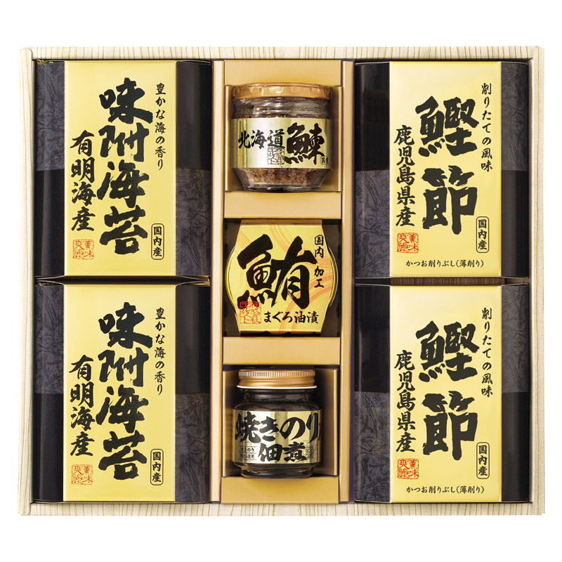 【送料無料】美味之誉 詰合せ B2101-038