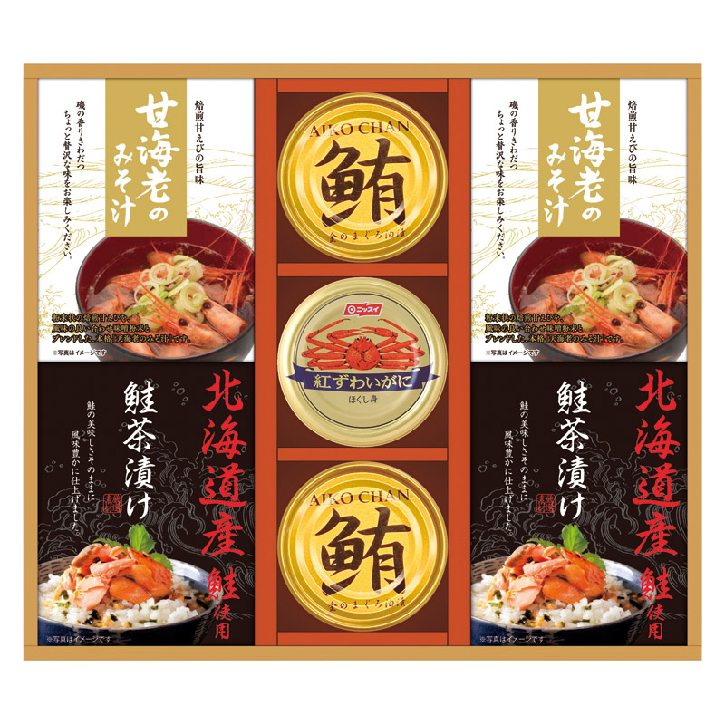 【送料無料】和遊膳（海の幸詰合せ） B2101-066