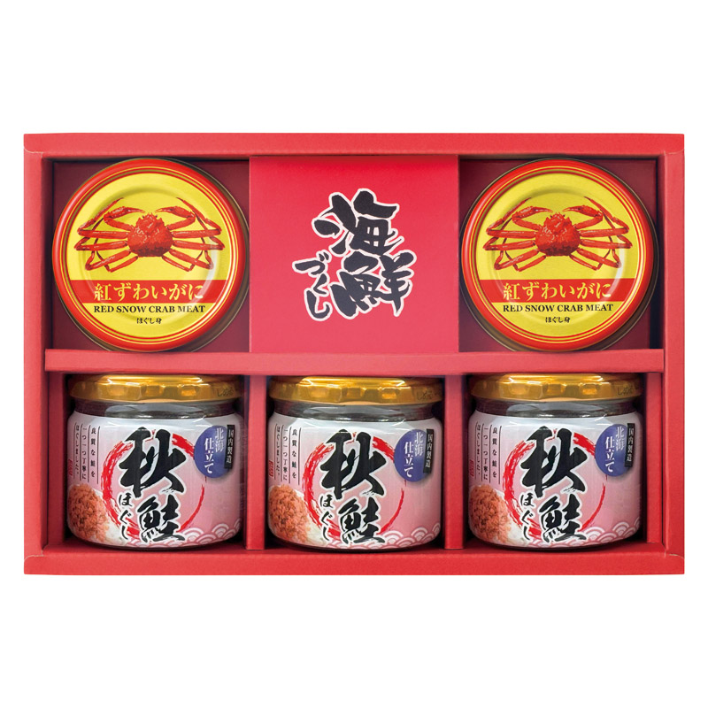 【送料無料】海鮮づくし B2101-087