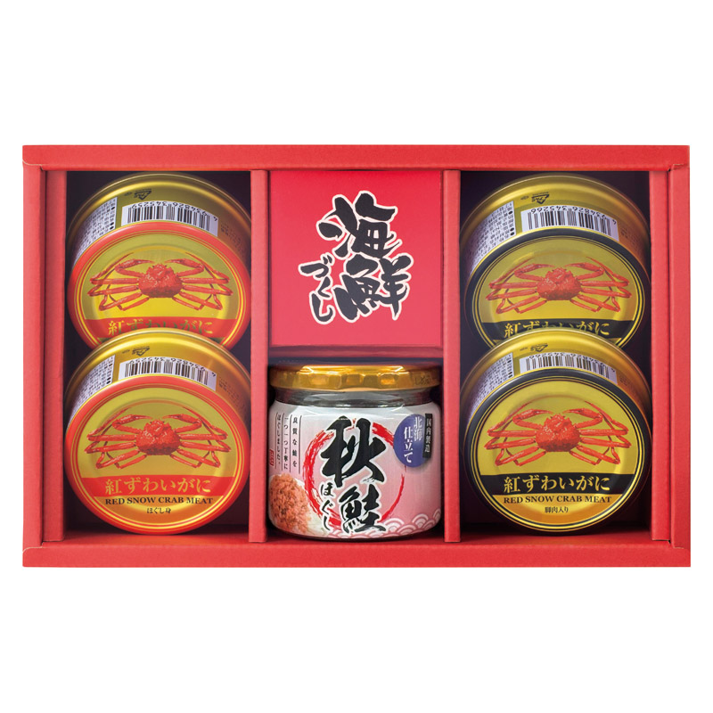 【送料無料】海鮮づくし B2101-094