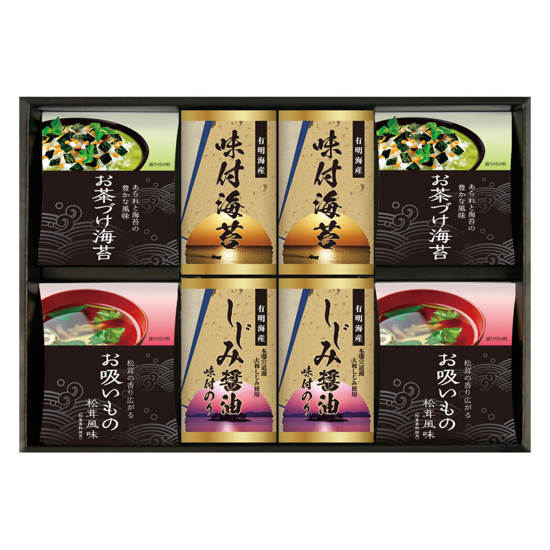 【送料無料】永谷園お茶漬け・有明海産味付海苔 B2102-056