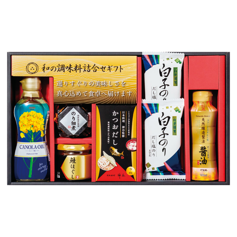 【送料無料】和の調味料詰合せ B2106-020