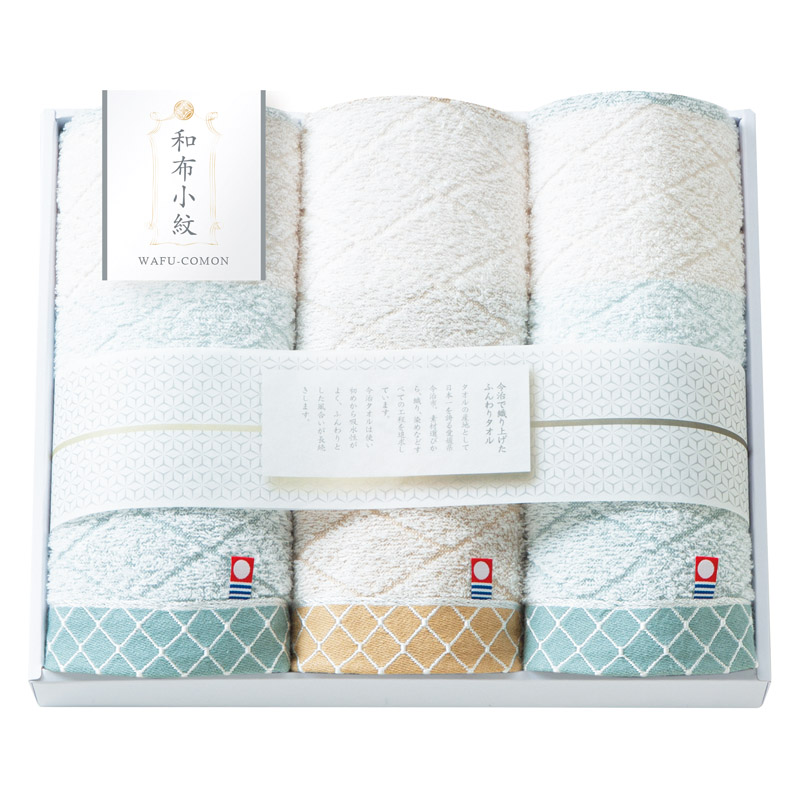 【送料無料】和布小紋Modernフェイスタオル3P B2107-048