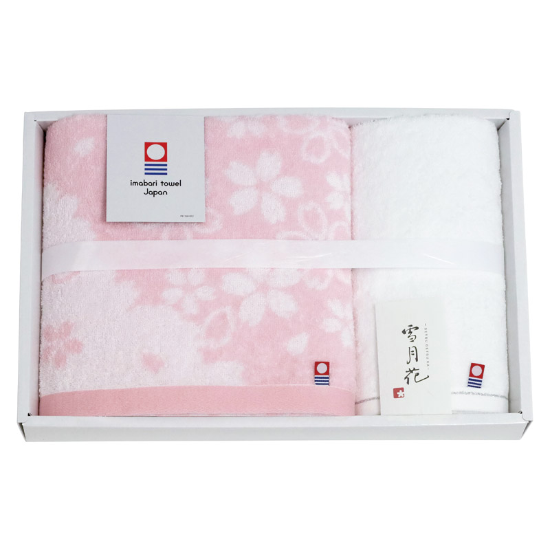 【送料無料】今治タオル雪月花IIバスタオル＆フェイスタオル B2108-045