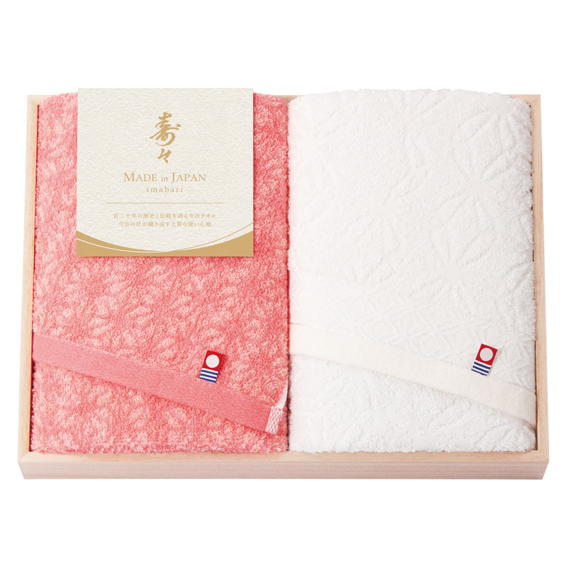 【送料無料】寿々～じゅじゅ～日本製 愛媛今治 木箱入フェイスタオル2P B2109-014