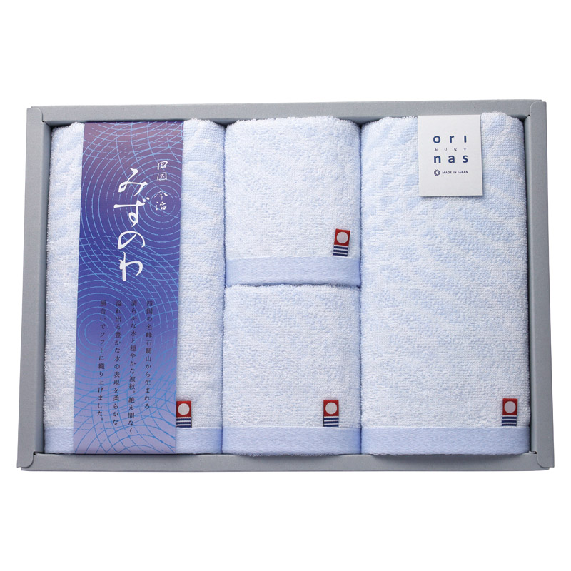 【送料無料】今治タオルみずのわフェイスタオル2P＆ウォッシュタオル2P B2109-060