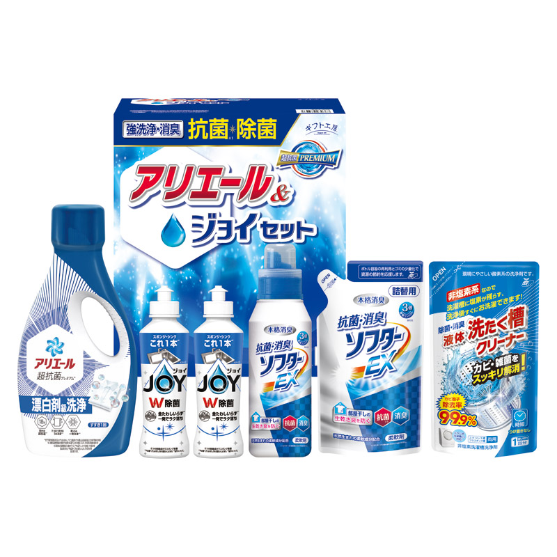【送料無料】ギフト工房抗菌除菌・アリエール＆ジョイセット B2117-118