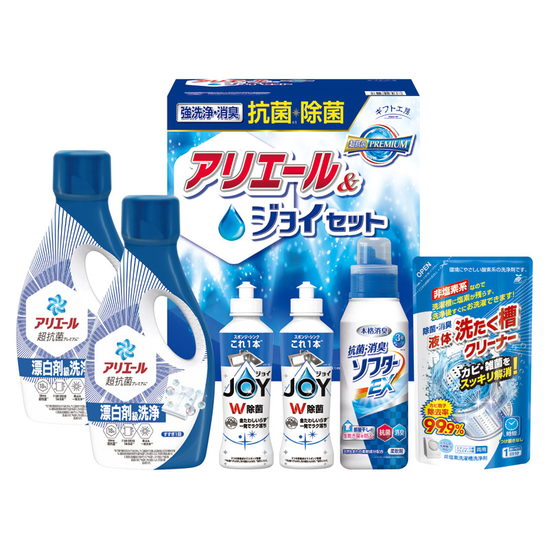 【送料無料】ギフト工房抗菌除菌・アリエール＆ジョイセット B2117-125