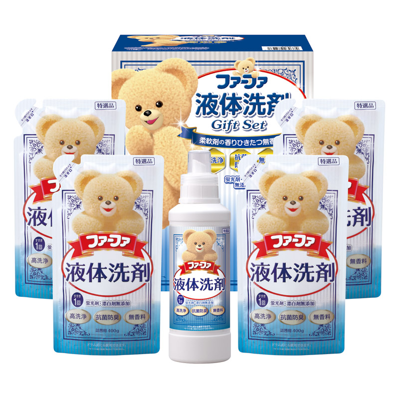 【送料無料】ファーファ液体洗剤ギフト B2118-090