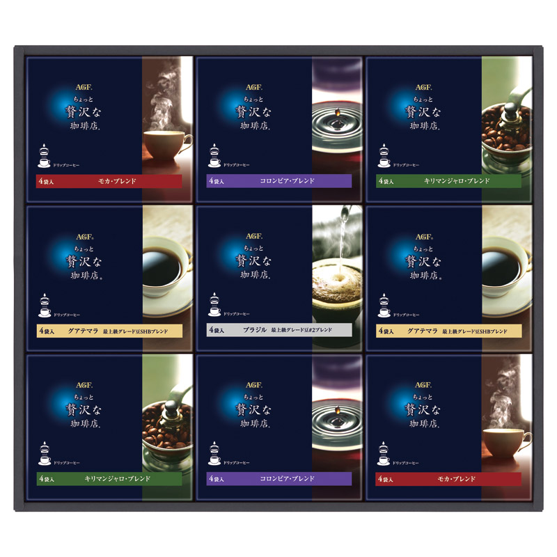 【送料無料】AGF「ちょっと贅沢な珈琲店(R)」ドリップコーヒーギフト B2121-078