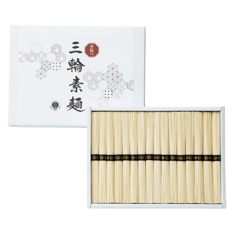 【送料無料】手延べ三輪素麺（レシピ集付き） B2124-034
