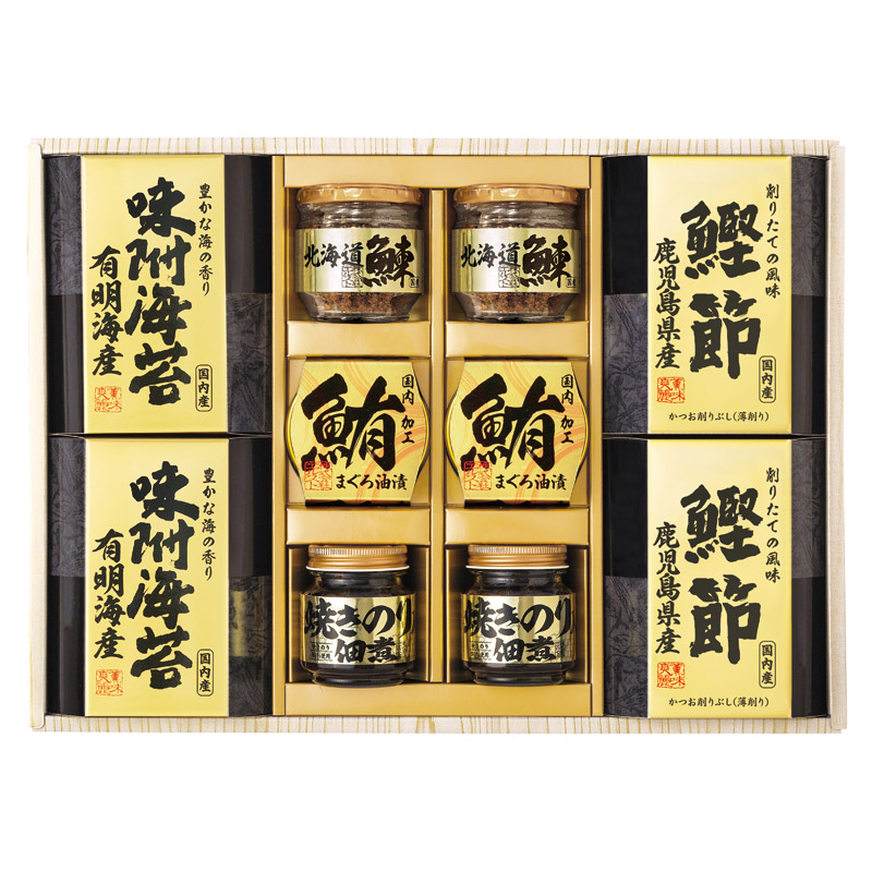 【送料無料】美味之誉 詰合せ B2124-097