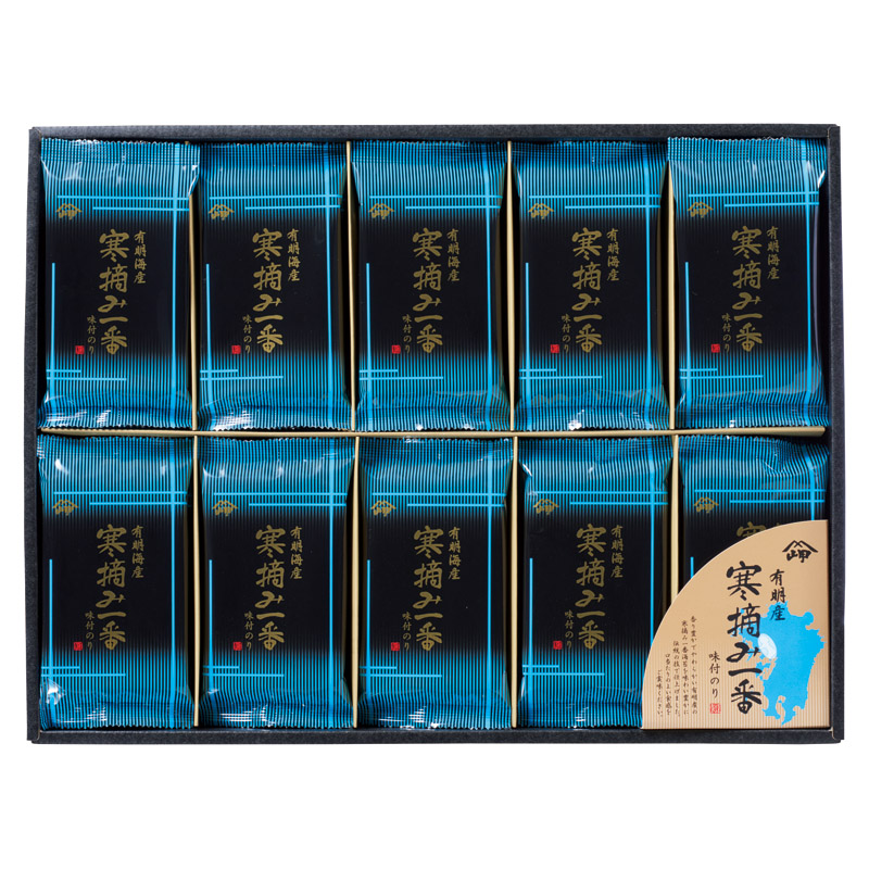 【送料無料】岬 有明産寒摘み一番味付のり B2125-045