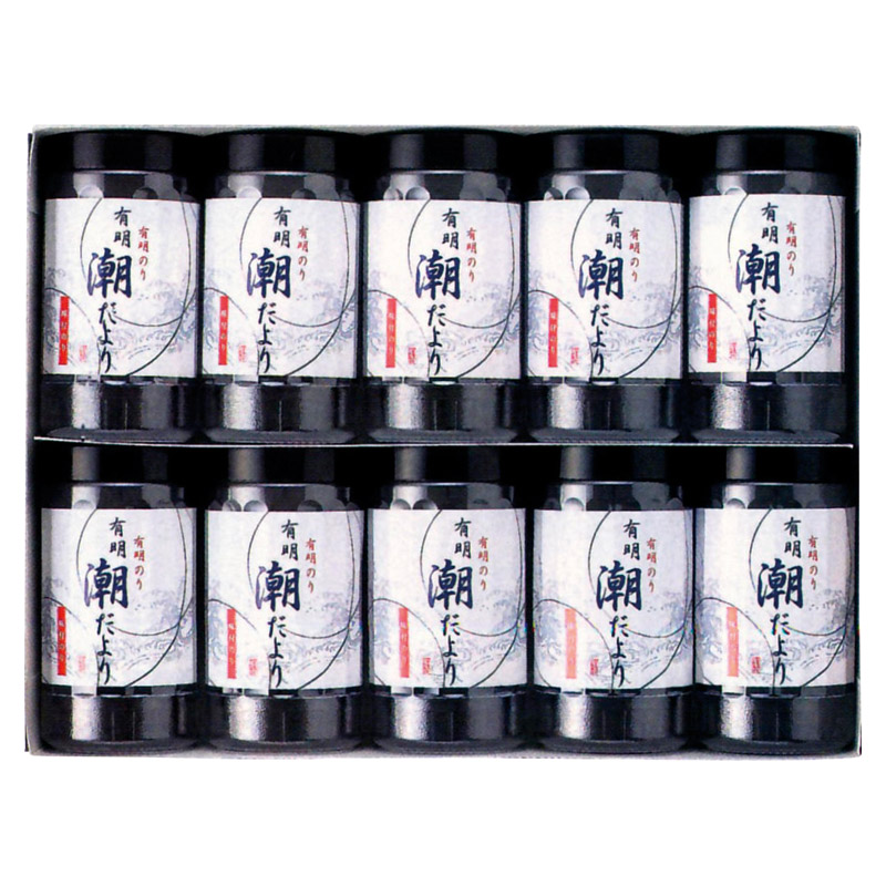 【送料無料】有明潮だより B2125-059