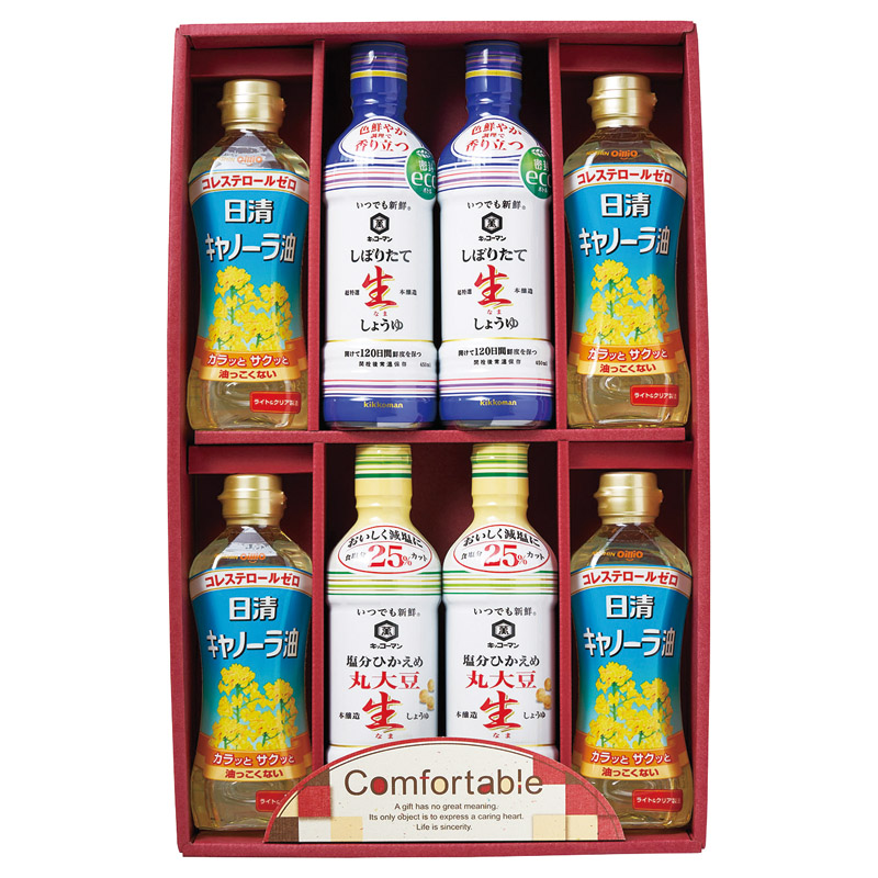 【送料無料】カンフォータブル B2126-035