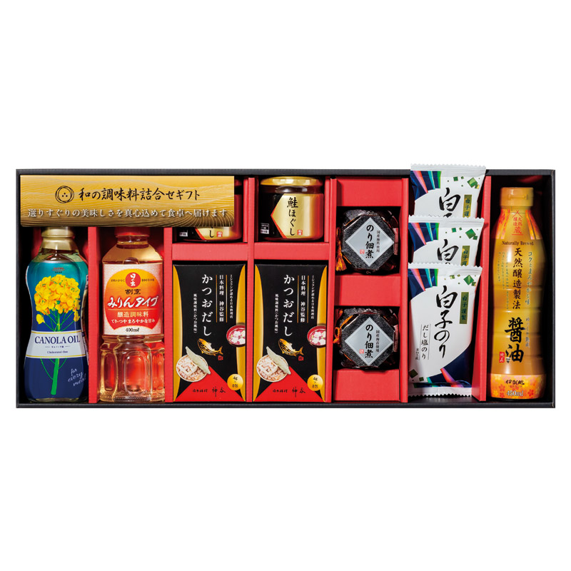 【送料無料】和の調味料詰合せ B2126-056