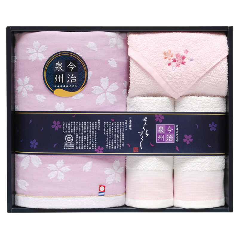 【送料無料】今治泉州 桜づくし タオルセット B2129-026