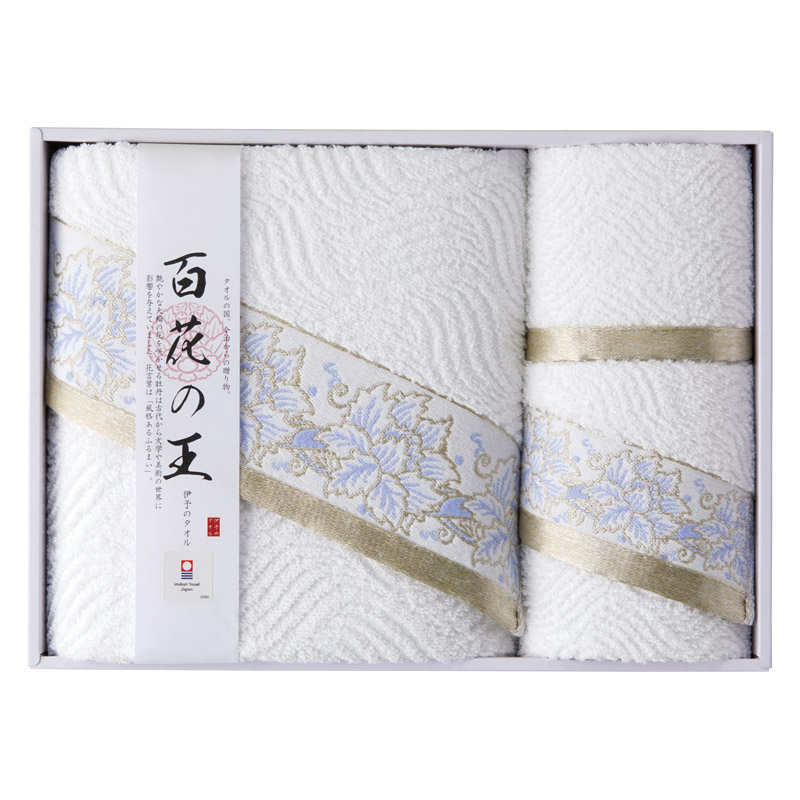 【送料無料】今治タオル百花の王タオルセット B2130-045