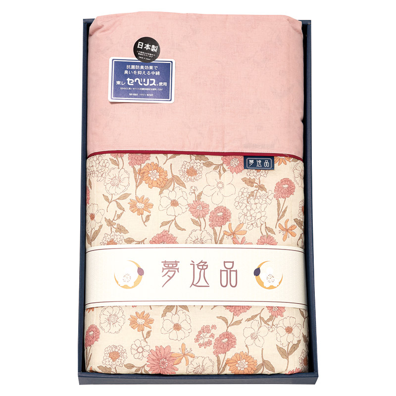 【送料無料】夢逸品東レ抗菌防臭わた（セベリス）入り キルト肌布団ピンク B2135-108
