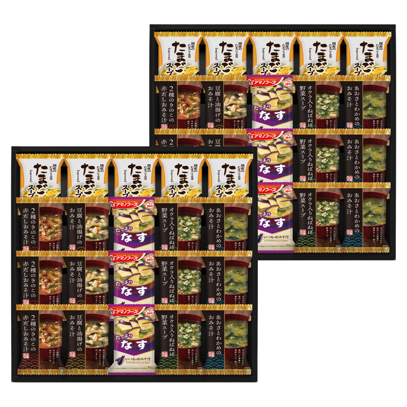 【送料無料】フリーズドライ バラエティセット B2143-056