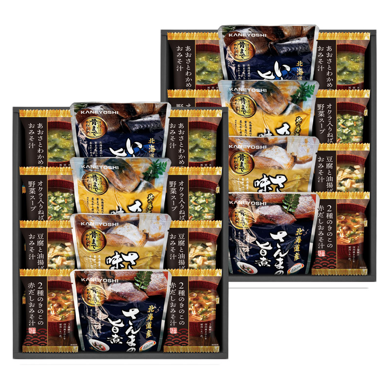 【送料無料】北海道産4種類の魚の煮付けとフリーズドライ詰合せ B2144-050