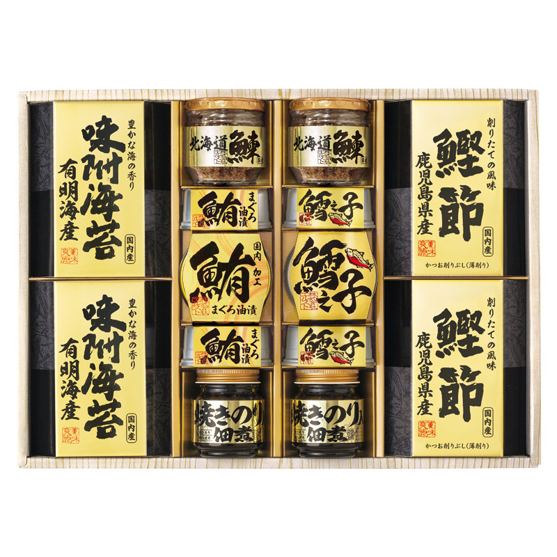 【送料無料】美味之誉 詰合せ B2144-067