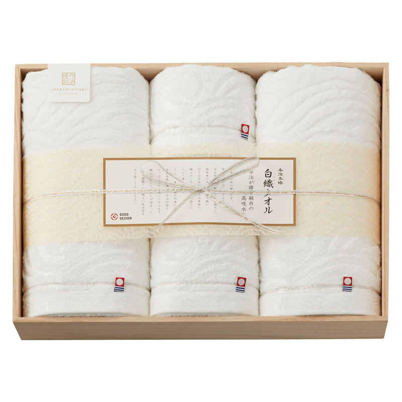 【送料無料】今治謹製白織タオルバスタオル2P＆フェイスタオル2P（木箱入） B2145-015