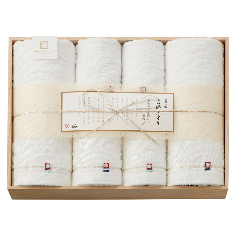 【送料無料】今治謹製白織タオルタオルセット（木箱入） B2145-029