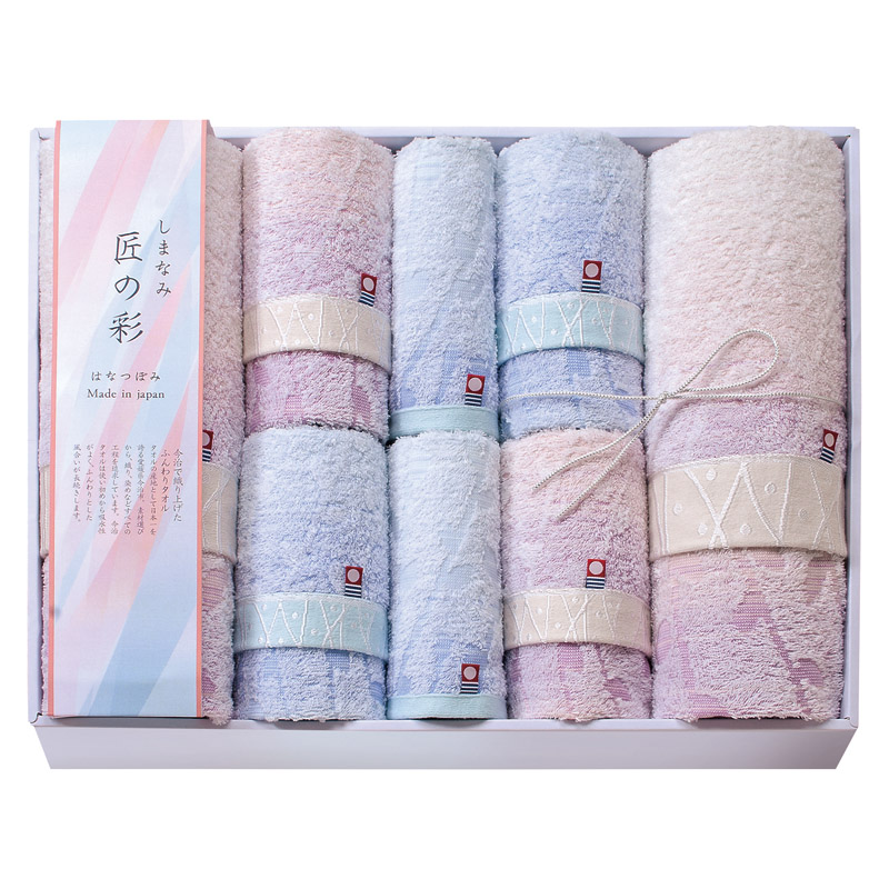 【送料無料】しまなみ匠の彩はなつぼみ タオルセット B2145-078