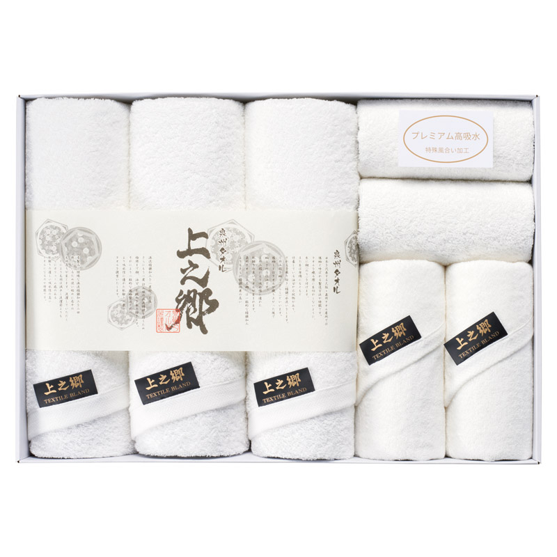 【送料無料】プレミアム高吸水 ホワイトタオルセット B2155-084