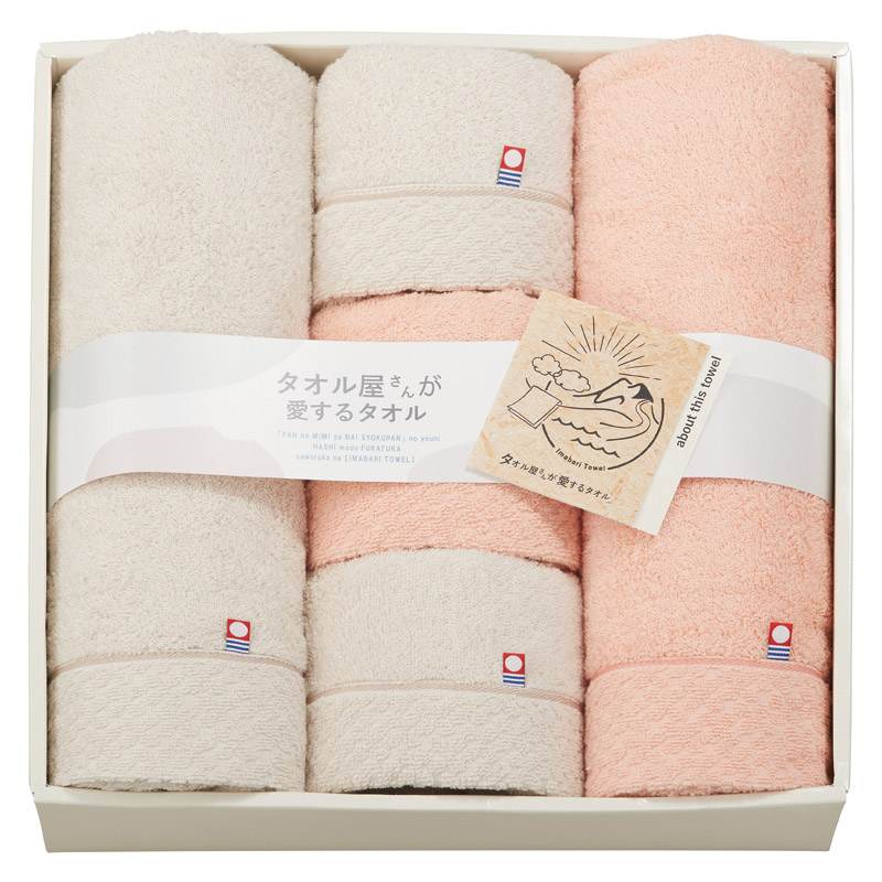 【送料無料】タオル屋さんが愛するタオル今治産バスタオル2P＆フェイスタオル3P B2156-050