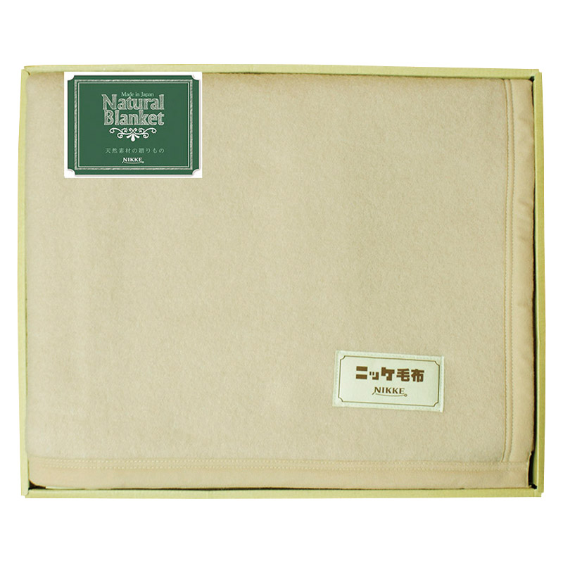 【送料無料】ニッケナチュラル ブランケットウール毛布（毛羽部分） B2157-078