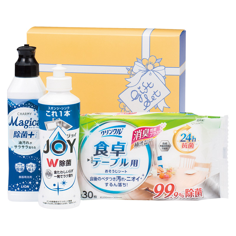 【一括お届け】NEW除菌生活サポートセット H1016-4