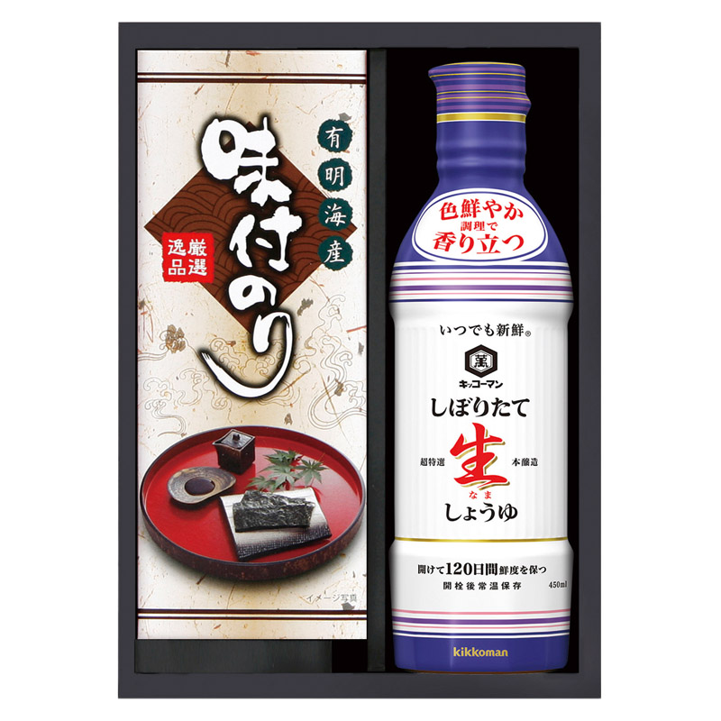 【一括お届け】キッコーマンしょうゆ＆味付のりセット H1029-8