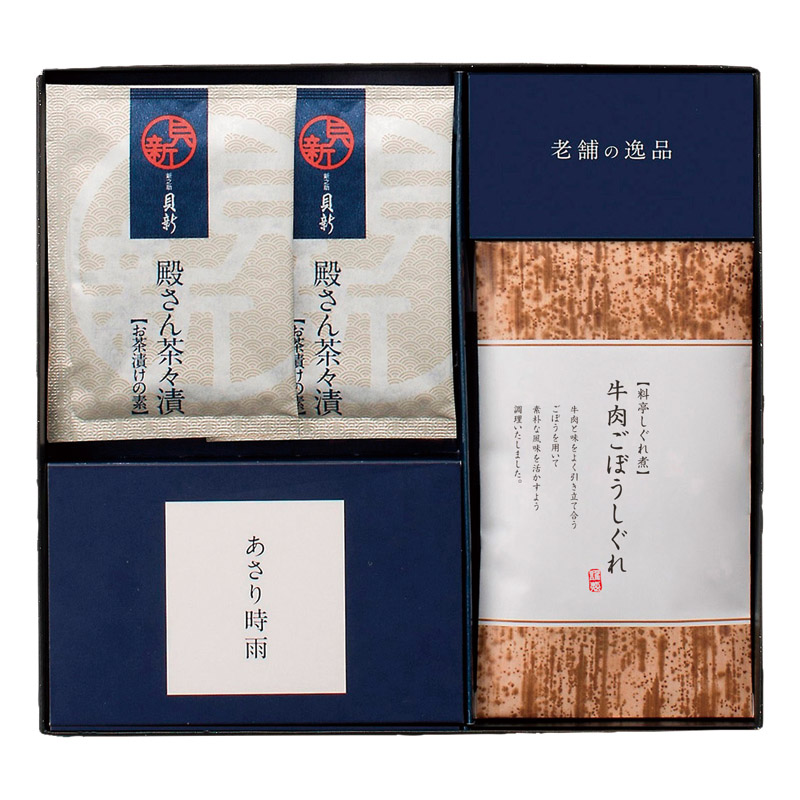 【一括お届け】柿安本店・新之助貝新 しぐれ詰合せ H1033-4