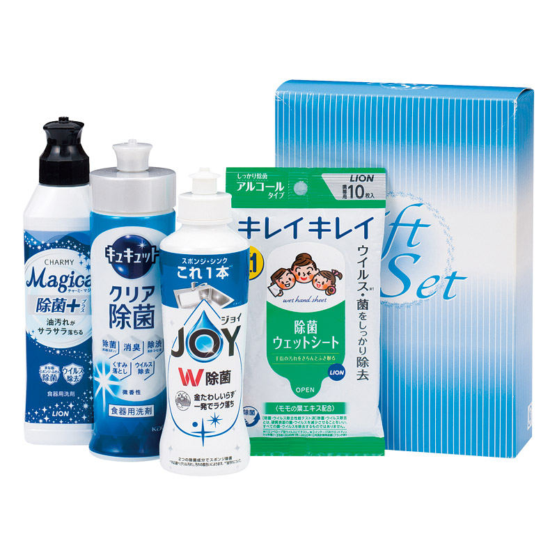 【一括お届け】NEW除菌生活サポートセット H1035-5