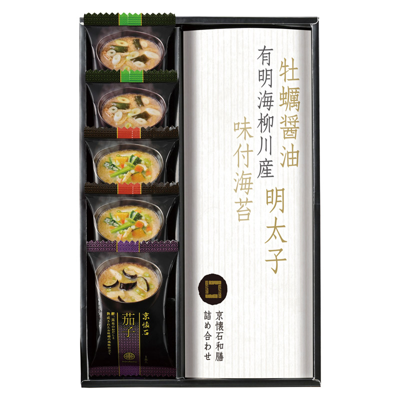 【一括お届け】京懐石 和膳 詰合せ H1045-4