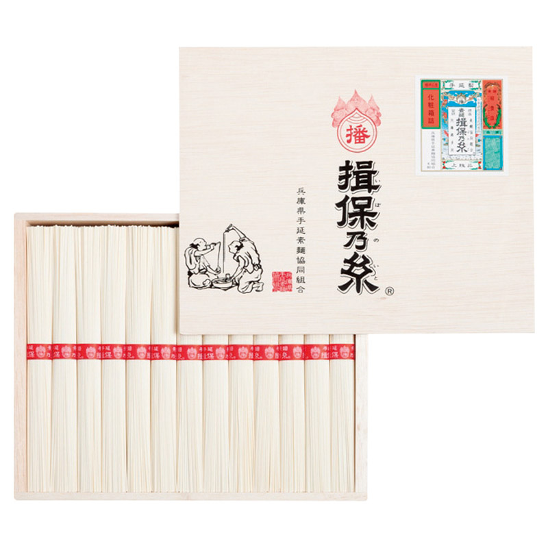 【一括お届け】揖保乃糸上級品 H7037-0