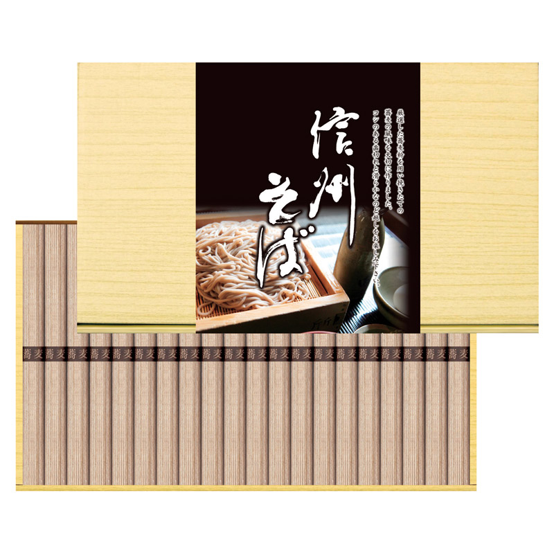 【一括お届け】信州そば H7044-4