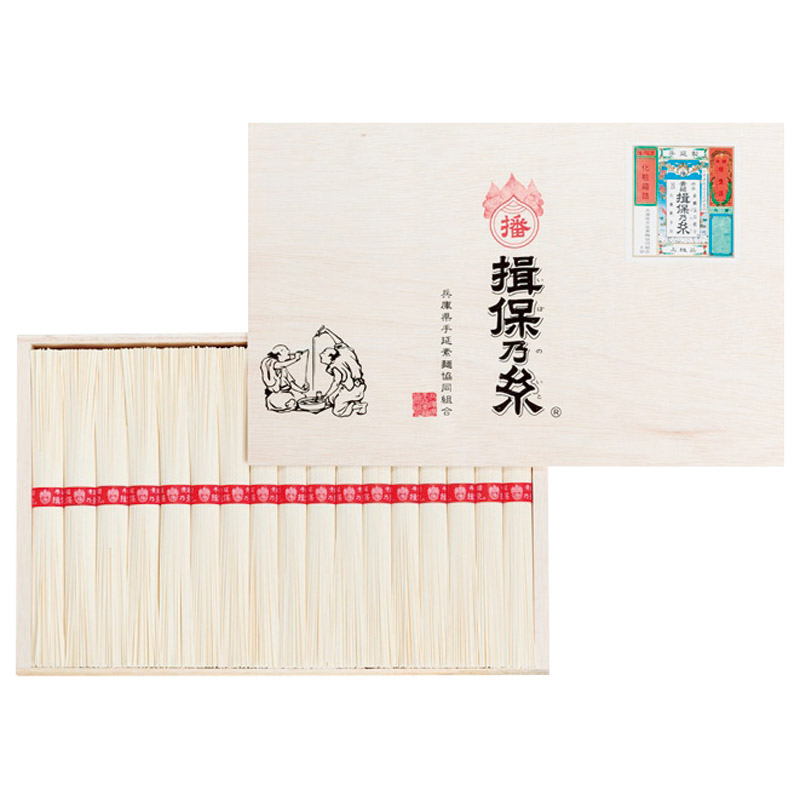【送料無料】揖保乃糸上級品 H7055-7