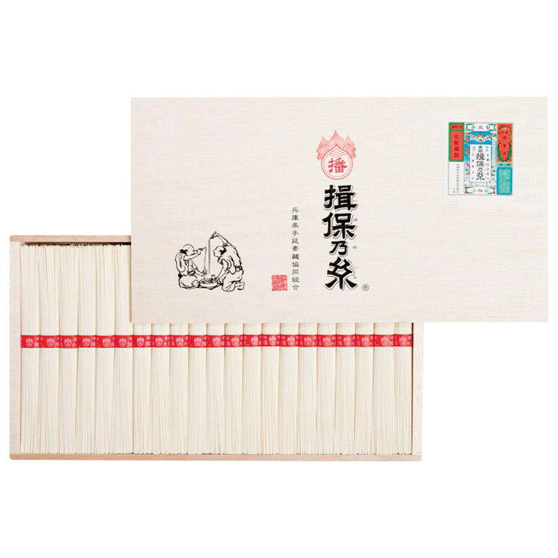 【送料無料】揖保乃糸上級品 H7056-4