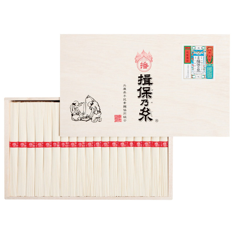【送料無料】揖保乃糸上級品 H7060-7