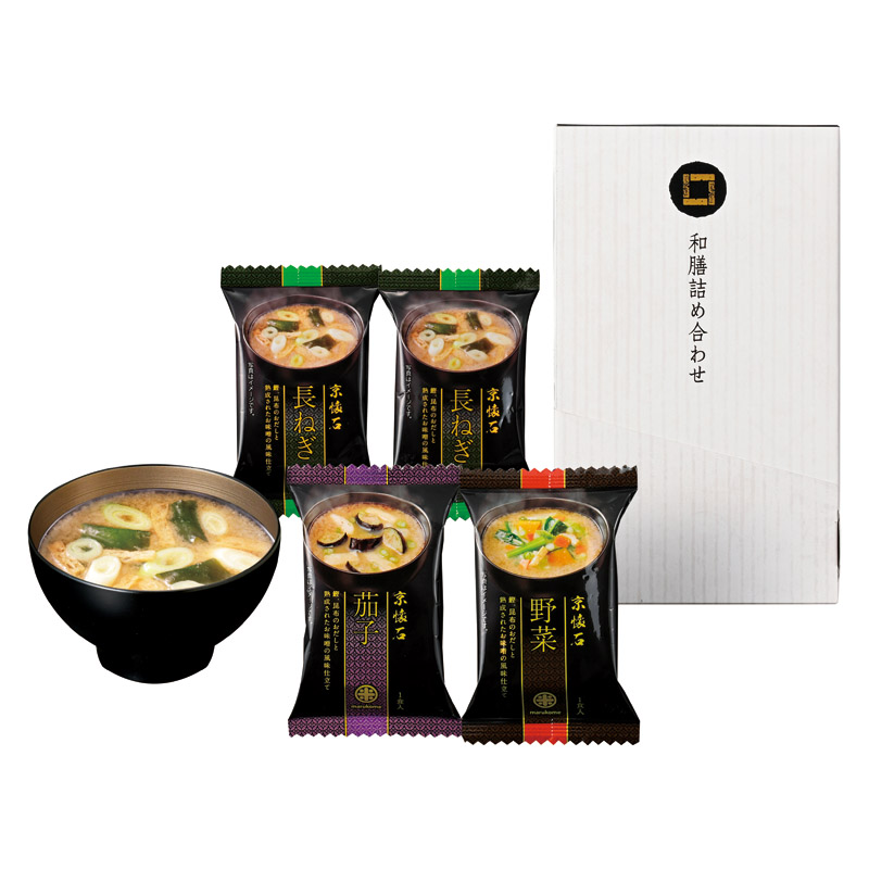 【一括お届け】京懐石 和膳 詰合せ H9016-7