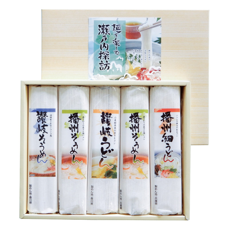 【一括お届け】麺を楽しむ 瀬戸内探訪 H9042-9