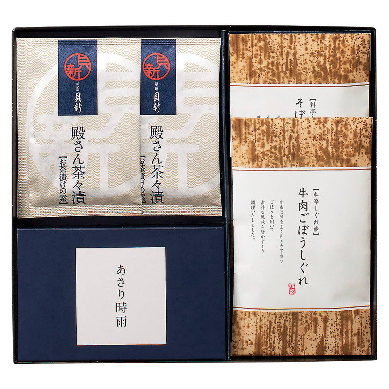 【一括お届け】柿安本店・新之助貝新 しぐれ詰合せ H9050-7