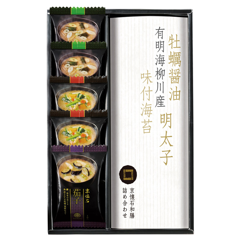 【一括お届け】京懐石 和膳 詰合せ H9052-8