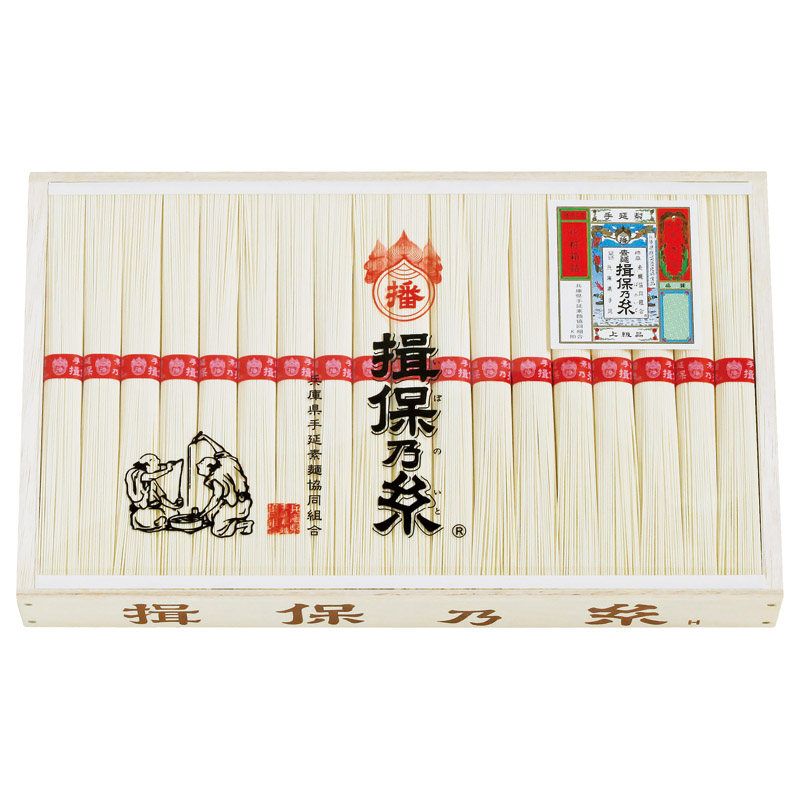【送料無料】揖保乃糸 上級品 H9060-6