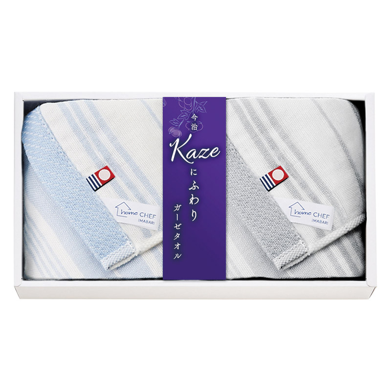 【一括お届け】今治 Kaze にふわりハンドタオル2P L1005-018