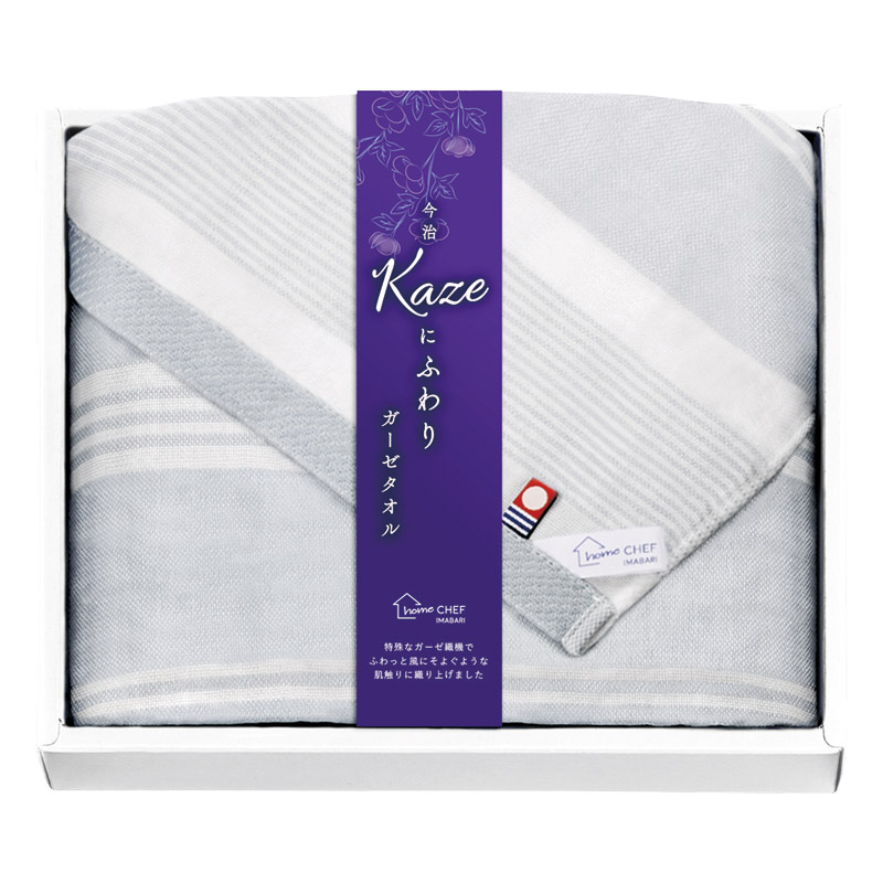 【送料無料】今治 Kaze にふわりバスタオルグレー L1005-046